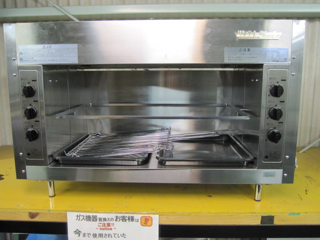 厨房機器 リンナイ 上火式ガス赤外線グリラー RGP-46SV
