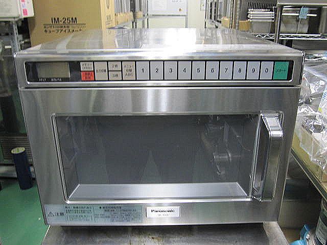 厨房機器 Panasonic 業務用電子レンジNE-1901