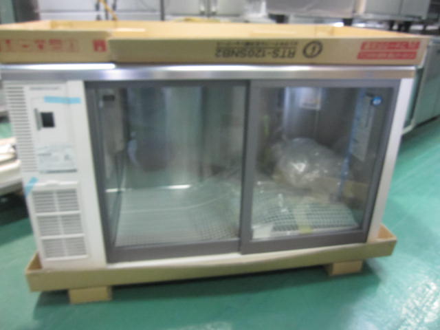 ホシザキ電機 テーブル形冷蔵ショーケース RTS-120SNB2
