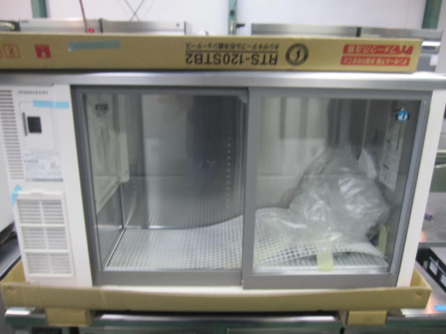 ホシザキ電機 テーブル型冷蔵ショーケース RTS-120STB2