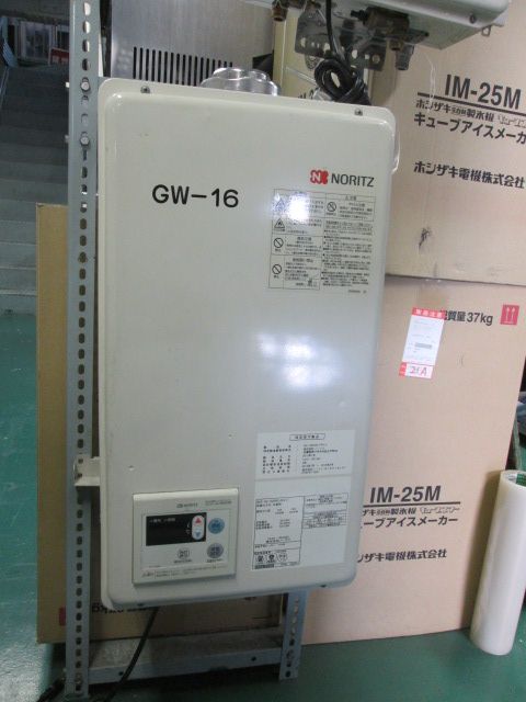 ノーリツ 強制排気屋内壁掛形ガス給湯器 GQ-1620WZ-FFA-2