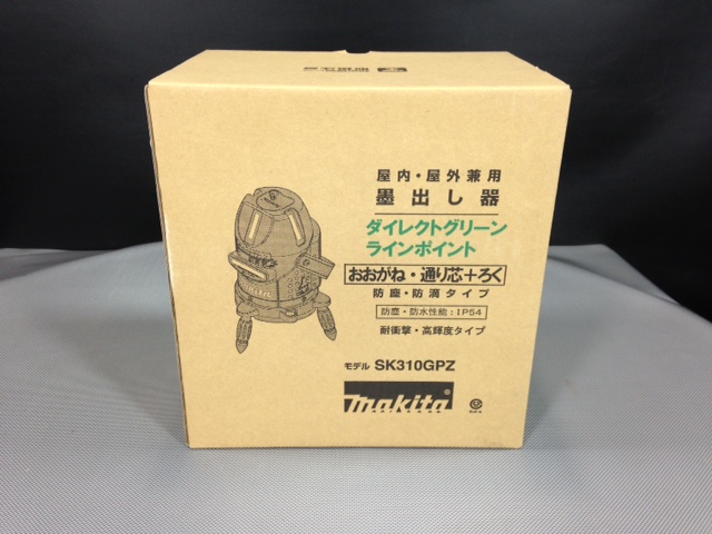 マキタ makita レーザー墨出し器 グリーンレーザー フルセット SK310GPZ