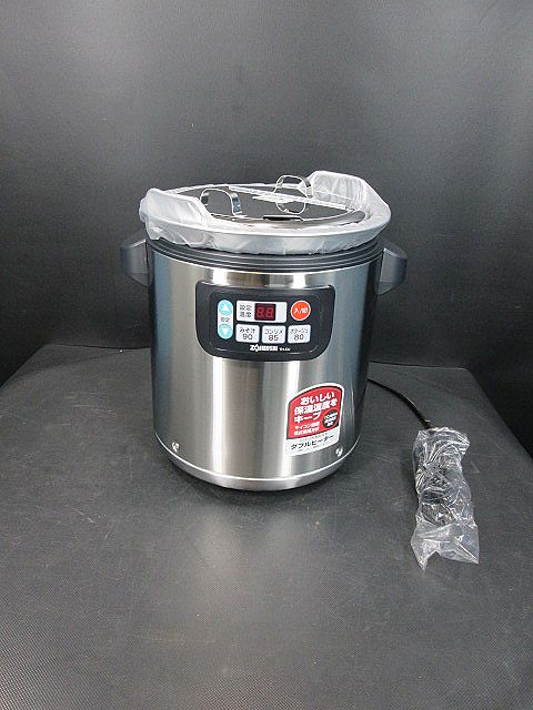 象印 業務用スープジャー TH-CU080-XA