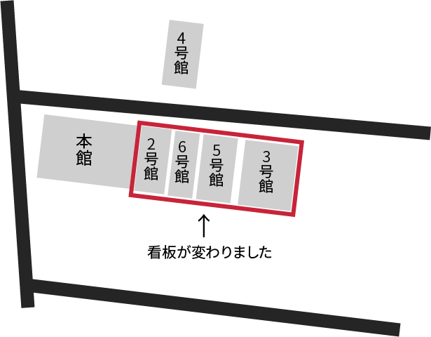 無限堂愛知店本館と厨房館の地図