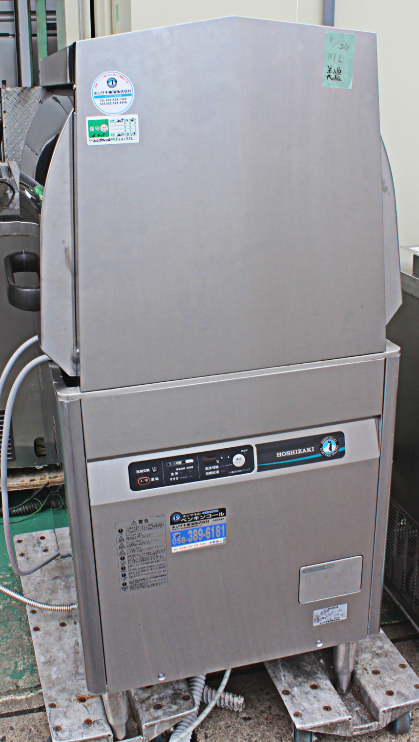ホシザキ　食器洗浄機　JWE-450WUB3