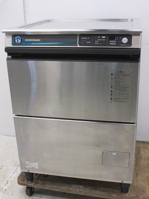 ホシザキ 食器洗浄機 JWE-400TUB3