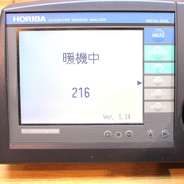 HORIBA 自動車排ガス測定器 MEXA-584L 自動車排ガス測定器 MEXA-584L