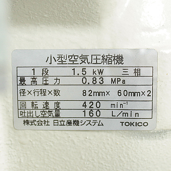 三栄技研 サイレントコンプレッサー ACE-1.5S5/6 サイレントコンプレッサー ACE-1.5S5/6