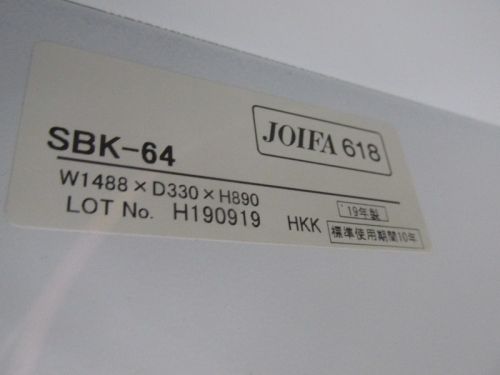 豊国工業 オープンシューズロッカー SBK-64 オープンシューズロッカー SBK-64