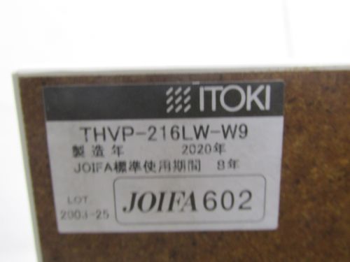イトーキ サイドスタックテーブル THVP-216LW-W9 サイドスタックテーブル THVP-216LW-W9