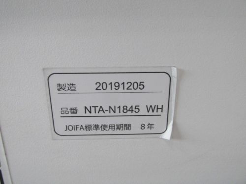 TOKIO サイドスタックテーブル NTA-N1845 サイドスタックテーブル NTA-N1845