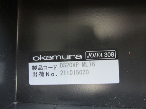 オカムラ 平デスク DS20VP ML76 平デスク DS20VP ML76