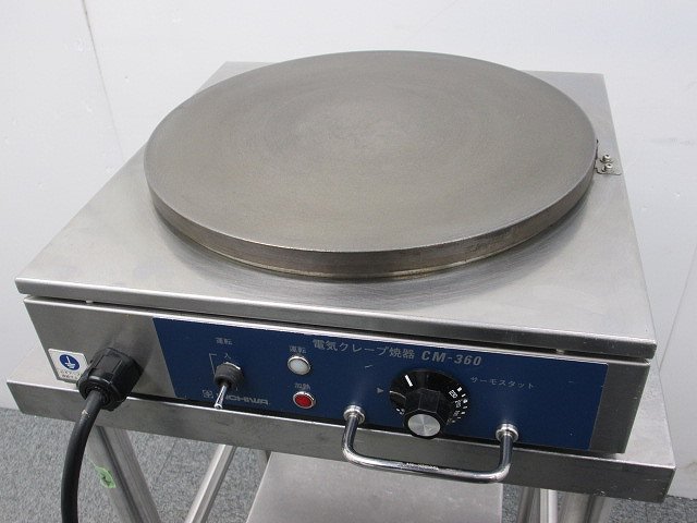 ニチワ電機 電気クレープ焼き器 CM-360