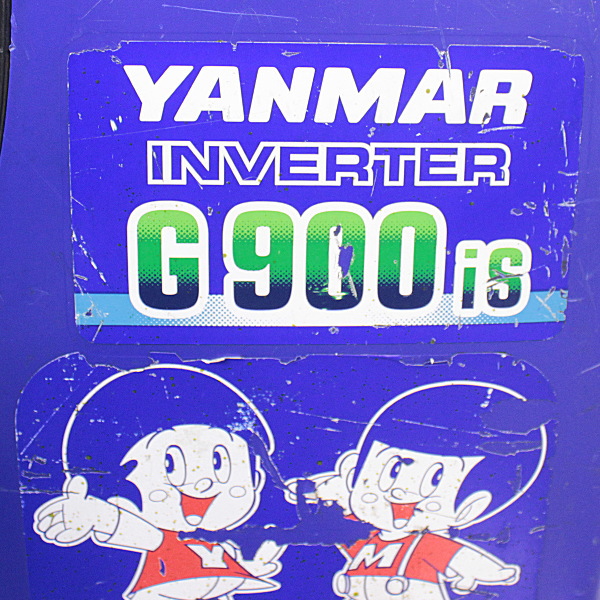 ヤンマー インバータ発電機 G900iS インバータ発電機 G900iS