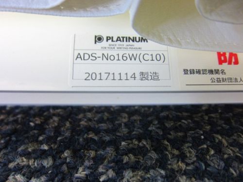 PLATIUM アコーディオンパーテーション ADS-No16W-C10 アコーディオンパーテーション ADS-No16W-C10