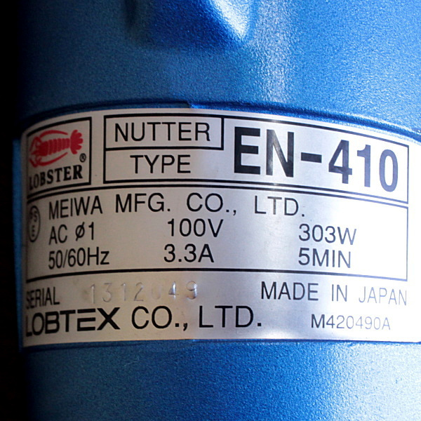 ロブスター 電気ナッター EN-410 電気ナッター EN-410