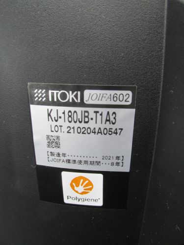 イトーキ ノートチェア KJ-180JB-T1A3 ノートチェア KJ-180JB-T1A3