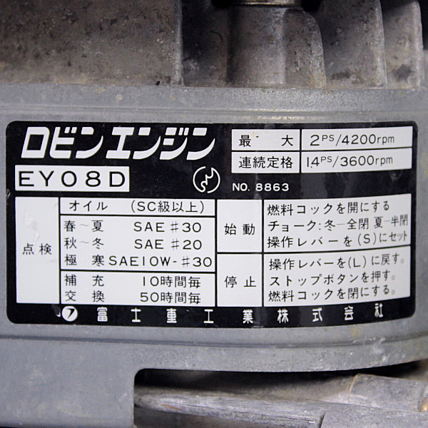 新ダイワ エンジンポンプ GP46 エンジンポンプ GP46