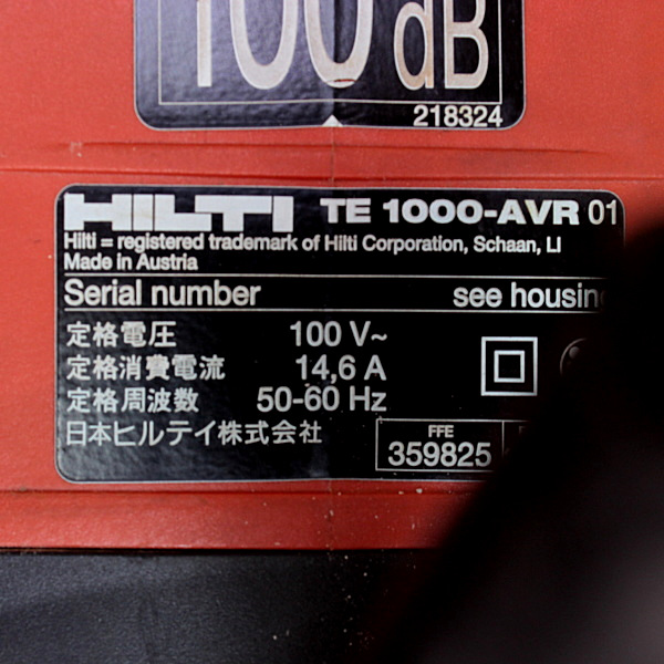 ヒルティ 電動コンクリートブレーカー TE1000-AVR 電動コンクリートブレーカー TE1000-AVR