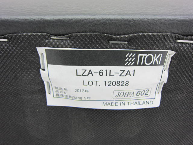 イトーキ スツール LZA-01L スツール LZA-01L