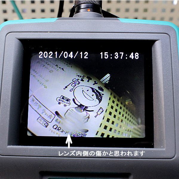 レッキス工業 管内カメラ GLS2820 管内カメラ GLS2820