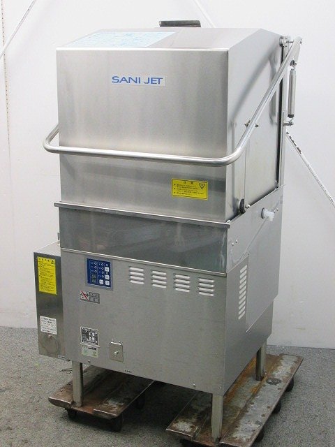 サニジェット 食器洗浄機 SD82GB-LB-SU