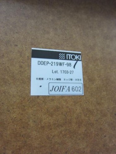 イトーキ ミーティングテーブル DDEP-219WF-98 ミーティングテーブル DDEP-219WF-98