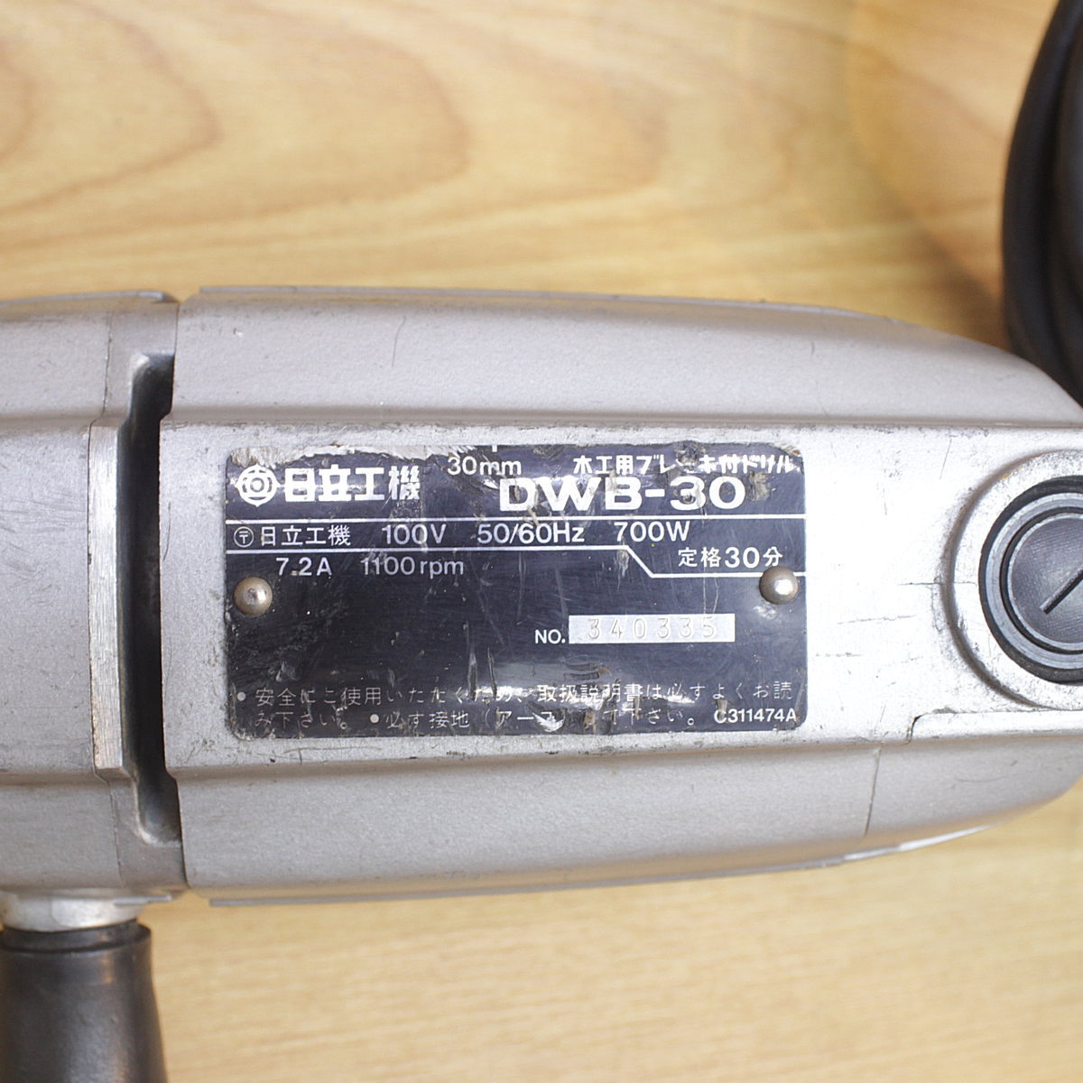 日立 電気ドリル DWB-30 電気ドリル DWB-30