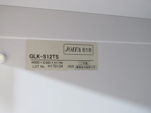 TOYO ロッカー GLK-S12TS ロッカー GLK-S12TS