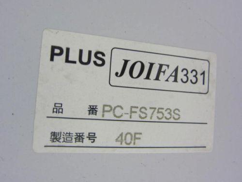 PLUS プリンター台 PC-FS753S プリンター台 PC-FS753S
