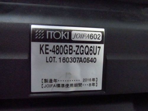イトーキ エピオスチェア KE-480GB-ZGQ6U7 エピオスチェア KE-480GB-ZGQ6U7