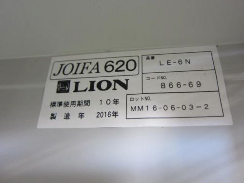 LION 6人用ロッカー LE-6N 6人用ロッカー LE-6N