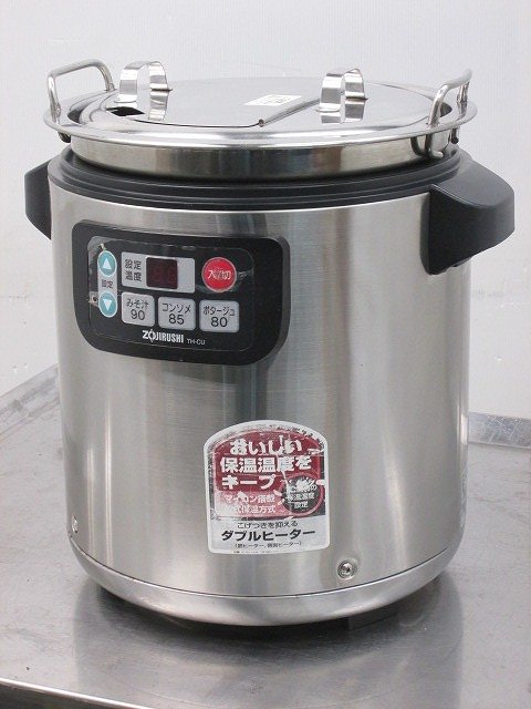 象印 電気スープジャー TH-CU080