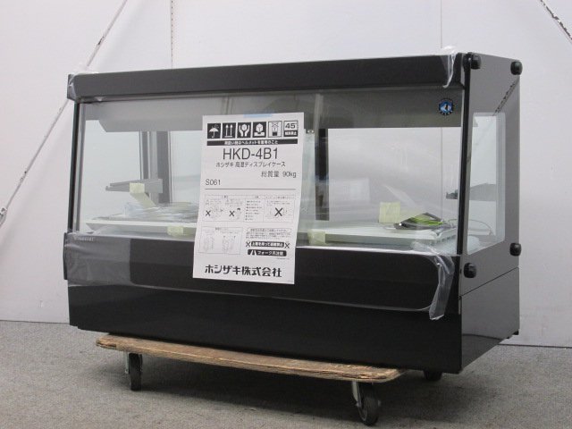 ホシザキ 高湿ディスプレイケース HKD-4B1