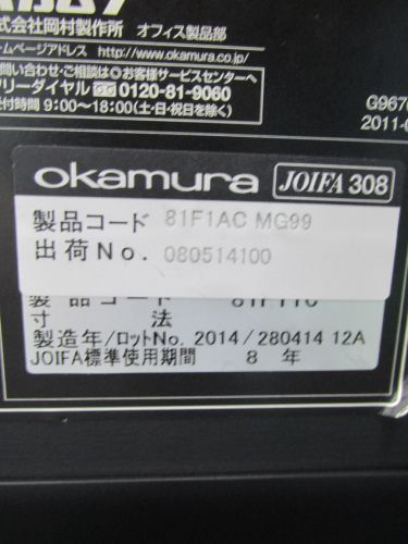 オカムラ サイドスタックテーブル 81F1AC MG99 サイドスタックテーブル 81F1AC MG99