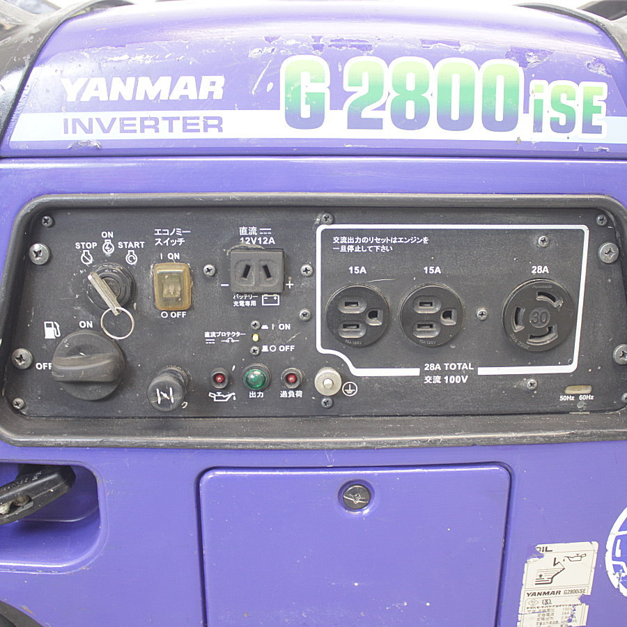 ヤンマー インバータ発電機 G2800iSE インバータ発電機 G2800iSE