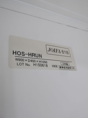 豊国工業 ラテラル両開き上下書庫 HOS-HRUN/HOS-L3NN ラテラル両開き上下書庫 HOS-HRUN/HOS-L3NN