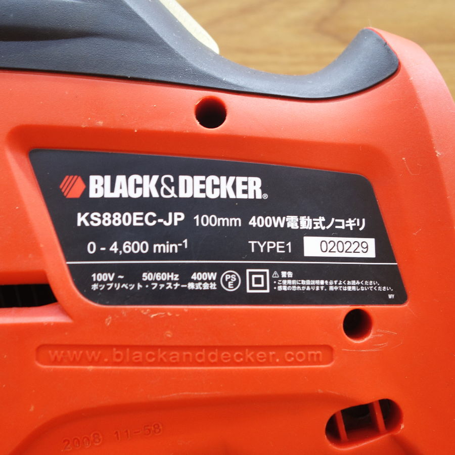 ブラックアンドデッカー 電動式ノコギリ KS880EC 電動式ノコギリ KS880EC