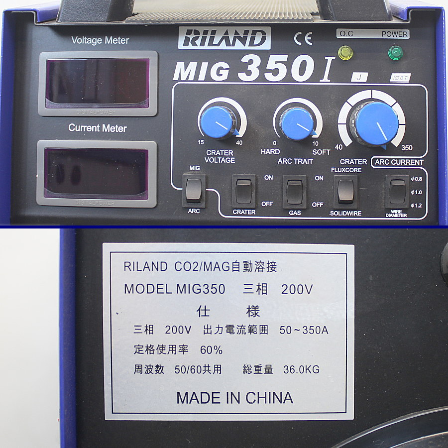 リランド CO2/MAG 自動溶接機 MIG350IJ CO2/MAG 自動溶接機 MIG350IJ
