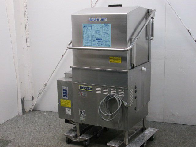 サニジェット 食器洗浄機 SD112GSAH
