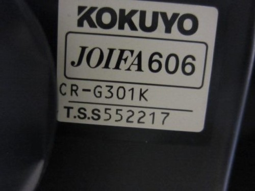 コクヨ マネジメントチェア CR-G301K マネジメントチェア CR-G301K