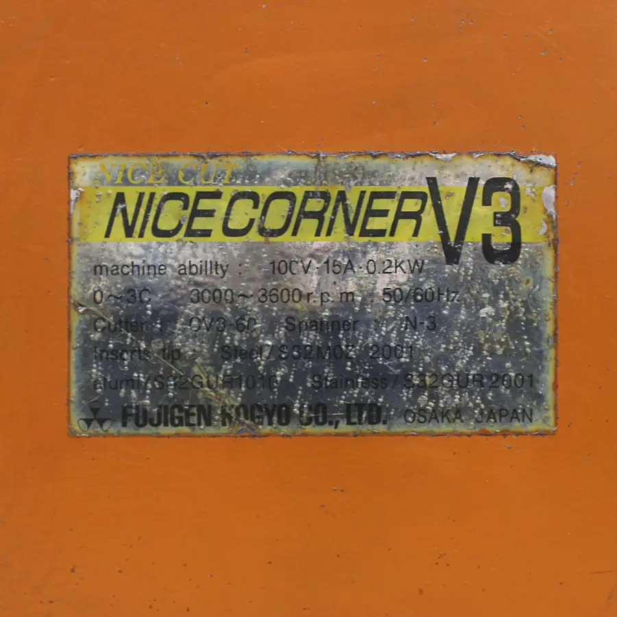 富士元工業 卓上面取り機 CV3-60 卓上面取り機 CV3-60