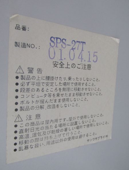 サンワサプライ 電話台 SPS-27T 電話台 SPS-27T