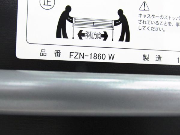藤沢工業 サイドスタックテーブル FZN‐1860 W サイドスタックテーブル FZN‐1860 W