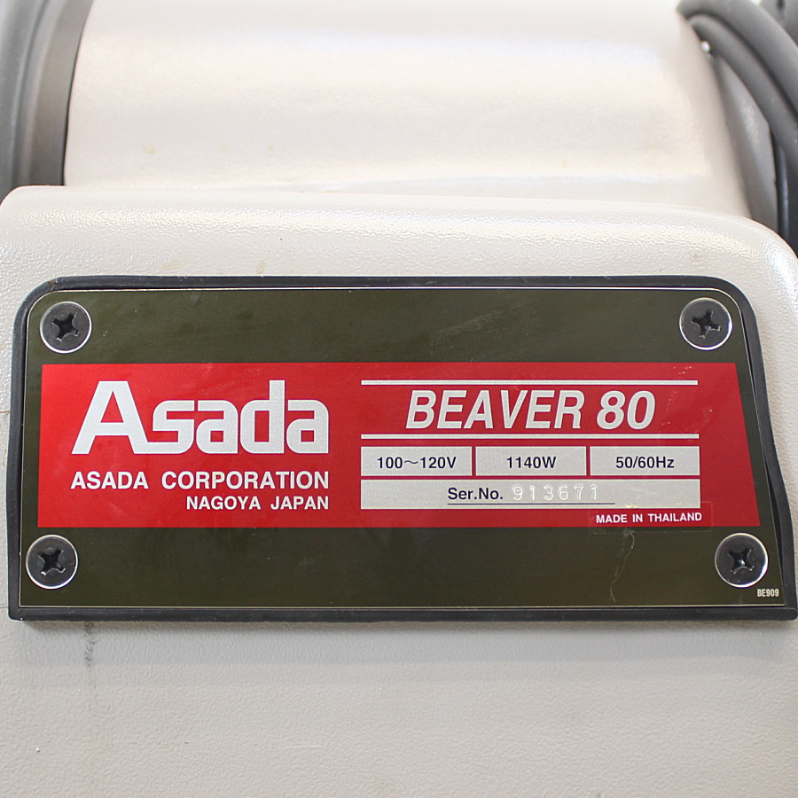 Asada/アサダ パイプねじ切り機 ビーバー80 BEAVER 80 パイプねじ切り機 ビーバー80 BEAVER 80