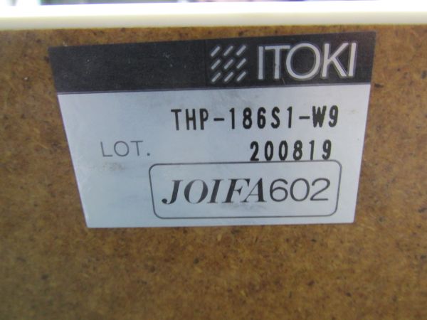 イトーキ サイドスタックテーブル THP-186S1-W9 サイドスタックテーブル THP-186S1-W9