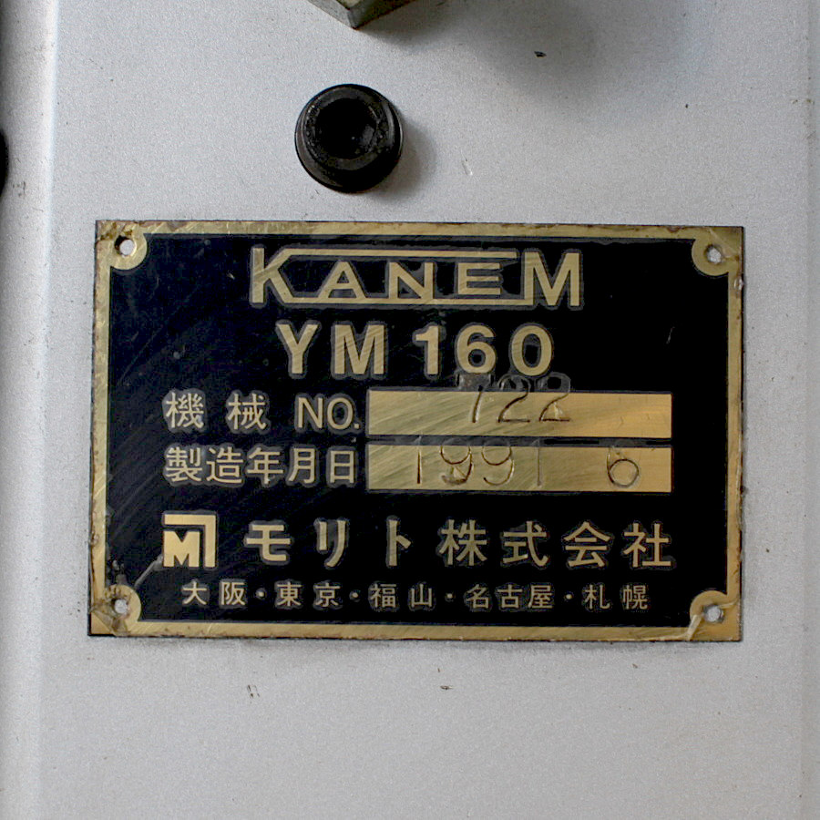 KANEM/モリト 小型電動パンチ・プレス機 YM160 小型電動パンチ・プレス機 YM160