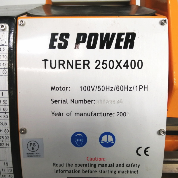 ES Power/エイシン 卓上旋盤 TURNER 250×400 卓上旋盤 TURNER 250×400