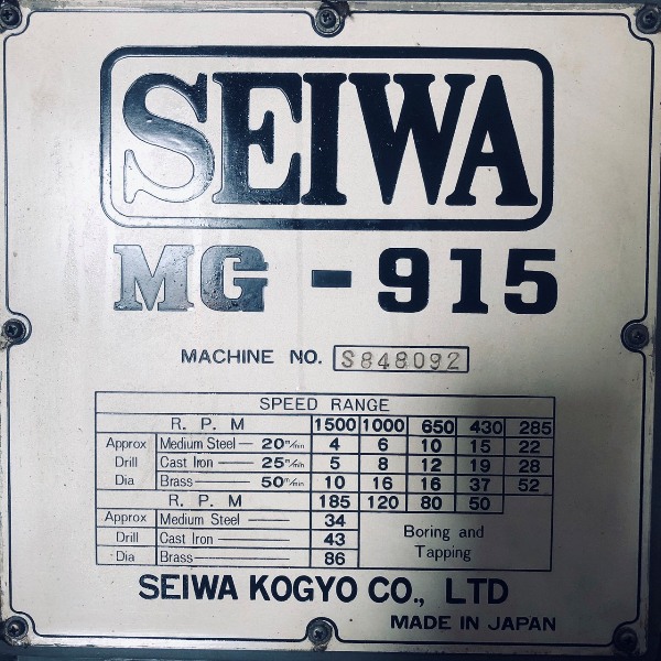 セイワ工業 ラジアルボール盤 MG-915 ラジアルボール盤 MG-915