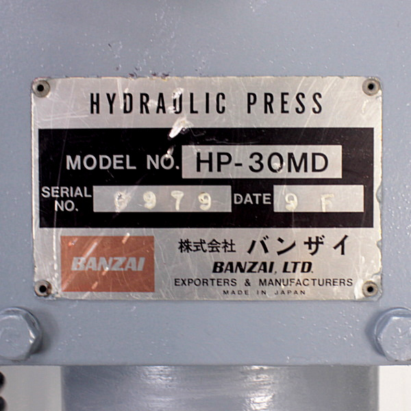 BANZAI/バンザイ 15t 油圧プレス HP-30MD 15t 油圧プレス HP-30MD